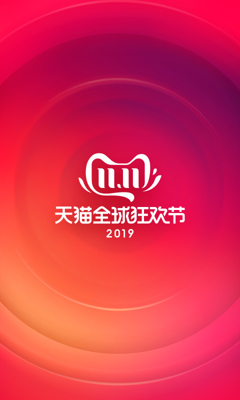 淘宝