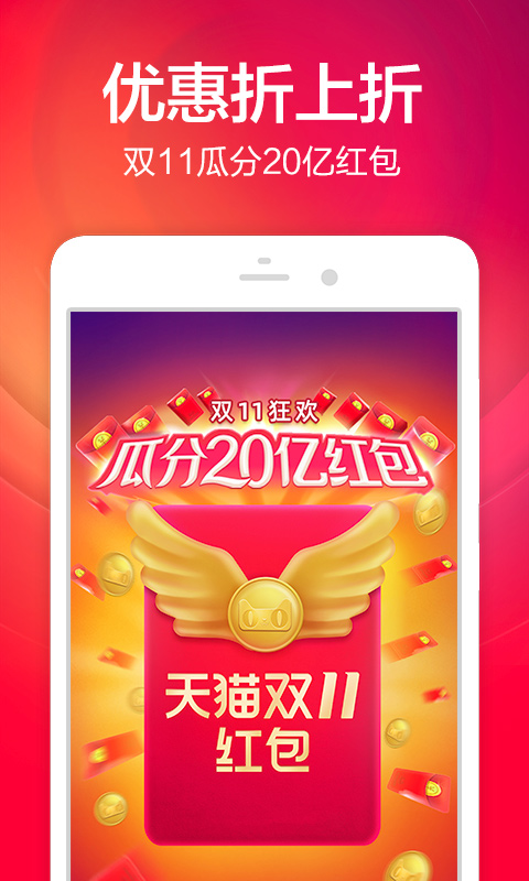 淘宝