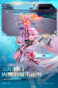 幻塔