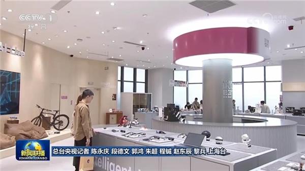 科技赋能发展，Z·Pilot AI黑科技体验店登上新闻联播