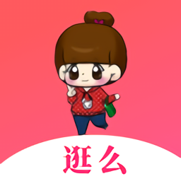 第一财经-逛么网 v4.5.2 安卓版