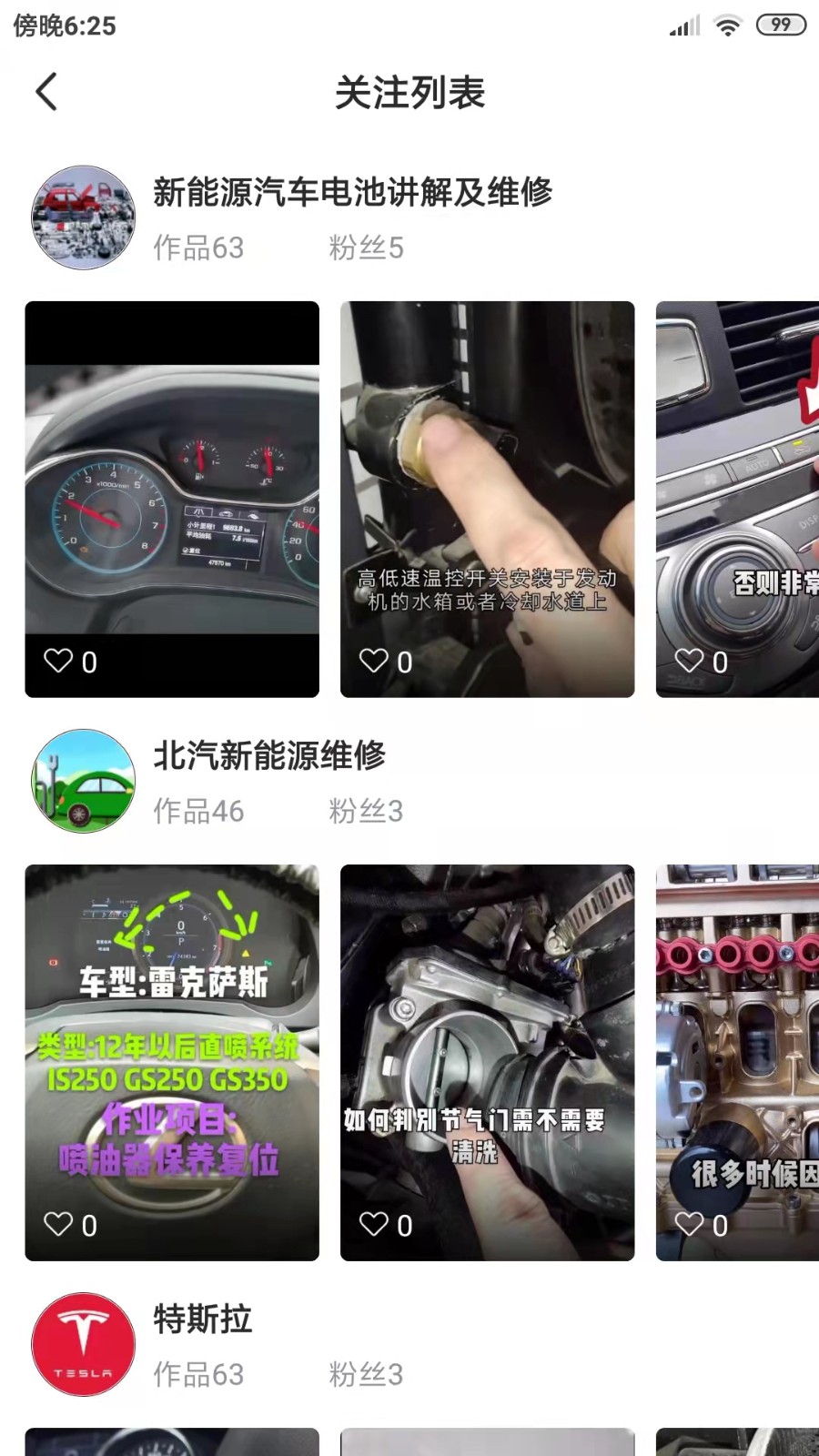 今日财经-今日汽修app v2.3.1 最新版-今日财经
