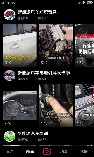 今日财经-今日汽修app v2.3.1 最新版-今日财经